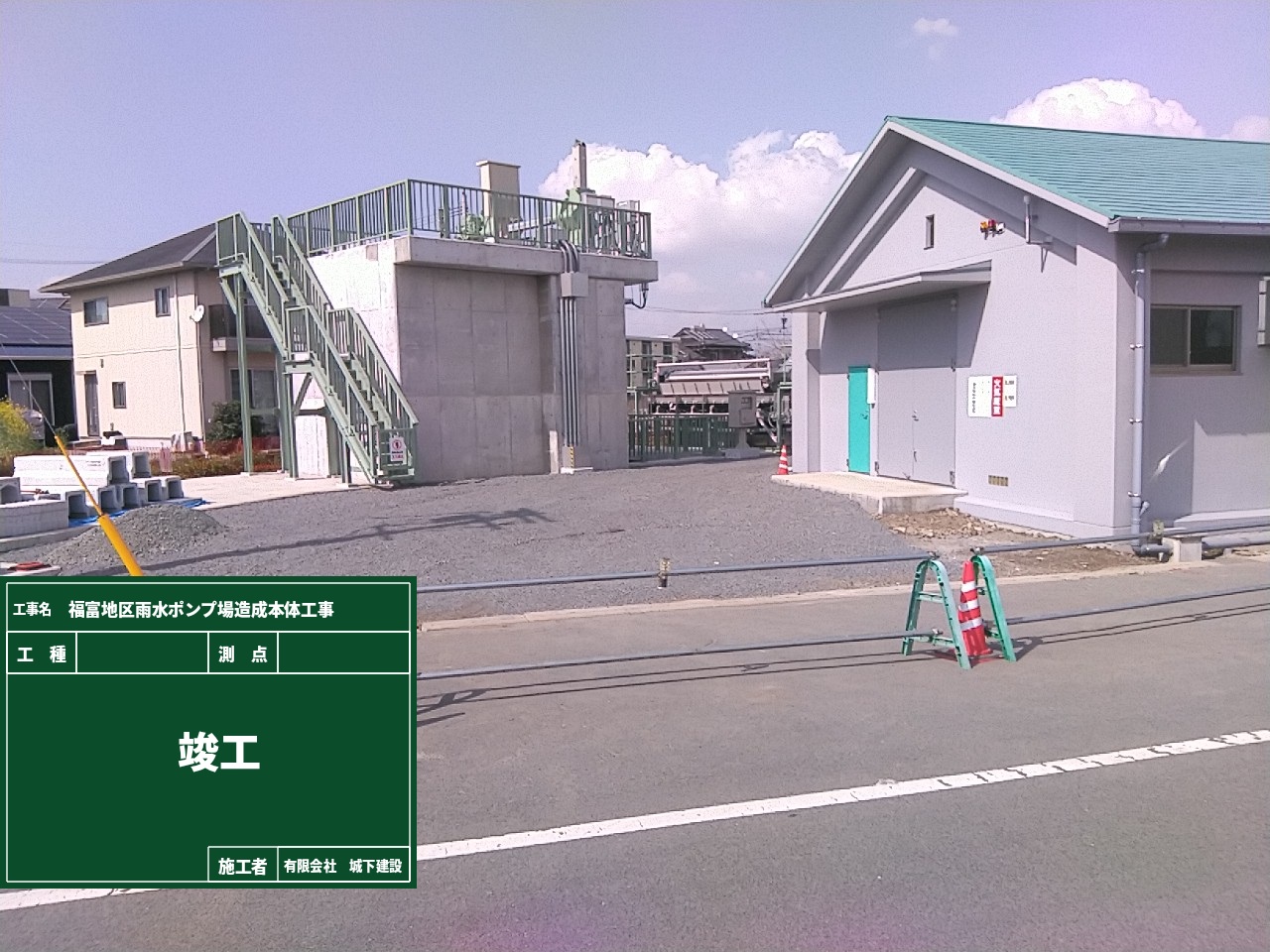 雨水ポンプ造成本体工事
